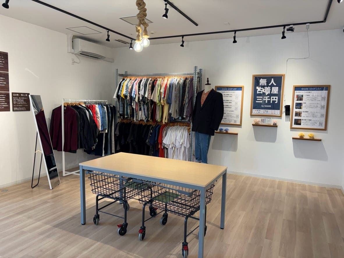 三千円 大麻店の売り場